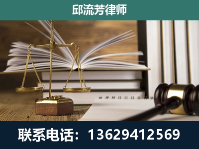 双江拉祜族佤族布朗族傣族-专注于刑事案件