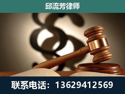 双江拉祜族佤族布朗族傣族-专注于刑事诉讼