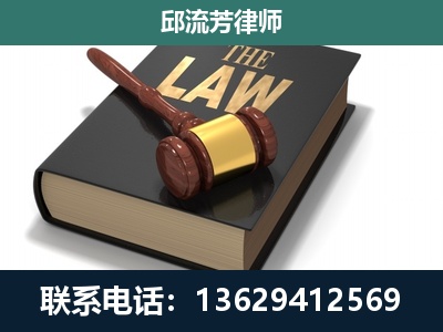 双江拉祜族佤族布朗族傣族-专注于刑事纠纷