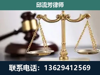 双江拉祜族佤族布朗族傣族-刑事辩护